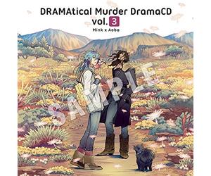Dramatical Murder Dramacd Vol [Import allemand]