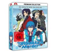 Dramatical Murder - Gesamtausgabe - Premium Box - Special Edition [Édition Sépaciale] [Blu-ray]
