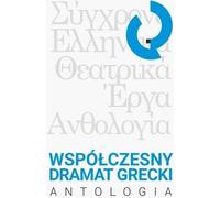 Drame grec contemporain. Anthologie