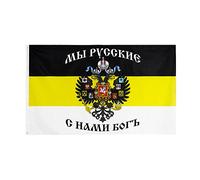Drapeau 90 x 150 cm Russe Impérial We Russian God With Us Double Eagle Heads Empire Flag