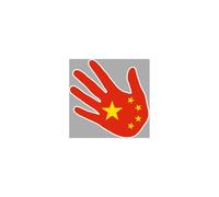 Drapeau Chine Main - 17cm - Sticker/Autocollant