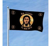 Drapeau de Bienvenue Christianisme orthodoxe Bannière de Cour pour Fête | 3x5 FT Imperméable Drapeau décoratif Amusant Bannière décorative pour Pelouse Intérieur