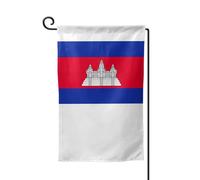 Drapeau de bienvenue imprimé drapeau du Cambodge - Décoration extérieure - Pour jardin et terrasse - 30,5 x 45,7 cm - Plusieurs formes