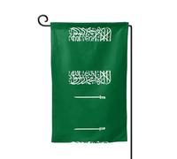 Drapeau de décoration de cour unique - Design personnalisé pour le printemps et le jardin, drapeaux d'extérieur double face en polyester durable pour cour, porche et patio Drapeau de l'Arabie saoudite