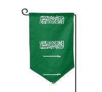 Drapeau de décoration de cour unique - Design personnalisé pour le printemps et le jardin, drapeaux d'extérieur double face en polyester durable pour cour, porche et patio Drapeau de l'Arabie saoudite