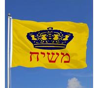 Drapeau De Festival Une Version Du Messie Chabad-Loubavitch Bannière Durable Imprimé Drapeaux Pour Vacances Extérieure Événement 90X150Cm