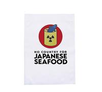 Drapeau de jardin anti-pollution nucléaire pour les résidents des communautés et les événements environnementaux résistant à la décoloration