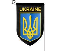 Drapeau de jardin aux armoiries de la République d'Ukraine, 32 x 46 cm, décoration familiale, bannière de bienvenue, ornements pour l'extérieur de la maison ou la boîte aux lettres, impression recto v
