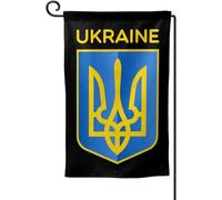Drapeau de jardin aux armoiries de la République d'Ukraine, 32 x 46 cm, décoration familiale, bannière de bienvenue, ornements pour l'extérieur de la maison ou la boîte aux lettres, impression recto v