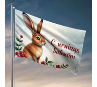 Drapeau de jardin d'automne pour homme avec inscription « Merry Christmas From Greece! » Drapeau mignon pour chambre d'adolescente (152 x 244 cm)