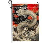 Drapeau de jardin de dragon antique Art oriental du soleil rouge décoration de la maison asiatique Double face Drapeau en toile de jute Décoration de pelouse extérieure, 12 x 18 pouces