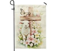 Drapeau de jardin de Pâques, drapeau de jardin de couleur crème, drapeau floral en forme de croix d'agneau, décoration d'intérieur double face, décoration de fête de vacances, 30,5 x 45,7 cm