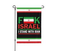 Drapeau de jardin double face 28 x 40, F KIsrael, « Pas de guerre avec l'Iran, je soutiens la paix avec l'Iran », drapeaux de jardin 28 x 40, décoration extérieure de vacances, bannière, panneau