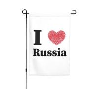 Drapeau de jardin double face « J'aime la Russie » 30,5 x 45,7 cm, bannière saisonnière, ferme, cour, maison, décoration extérieure