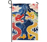 Drapeau de jardin en forme de dragon coloré, drapeaux asiatiques décoratifs d'extérieur rouges et jaunes, décoration de pelouse d'été double face, décoration unique de jardin de maison, 30,5 x 45,7 cm