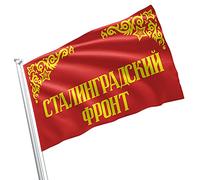 Drapeau De Jardin Front De Stalingrad, Seconde Guerre Mondiale, Armée Rouge De L'Urss Suspendre Bannière De Cour Imperméable Drapeau De La Fierté Pour Vacances Maison Pelouse 3X5 Ft