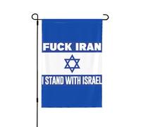 Drapeau de jardin « Fuck Iran » 28x40 double face « Je soutiens Israël » - Panneau de soutien - Priez pour une maison forte - Sans support