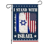 Drapeau de jardin I Stand with Israel, petit drapeau de cour israélien, 12 x 18 cm, vertical double face, soutien, prière pour l'amitié israélienne, maison américaine, ferme, décoration juive extéri