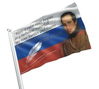 Drapeau de Jardin Mikhaïl Lermontov Bannière de Cour pour Maison 3x5 FT | Double Face Drapeau Jardin Amusant Bannière pour Patio Porche