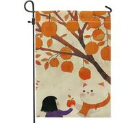 Drapeau de jardin récolte d'automne, illustration de chat de fruits d'automne orange, décoration extérieure, drapeaux de jardin, drapeau double face pour patio, décoration de pelouse, fête