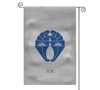 Drapeau de jardin Sengoku Jidai des clans japonais Mon double face (Ootomo)