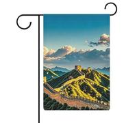 Drapeau de jardin « The Great Wall of China » - 32,6 x 47,5 cm - Vertical double face - Drapeaux de jardin d'été en lin - Décoration extérieure saisonnière - Drapeau d'extérieur pour ferme, vacances