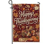 Drapeau de jardin Turquie, motif feuilles de citrouilles rustiques pour Thanksgiving, bordeaux, double face, petit drapeau de jardin pour extérieur, pelouse, porche, terrasse, entrée, 30,5 x 45,7 cm