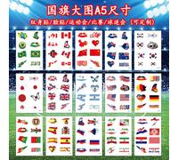Drapeau De La Coupe Du Monde Autocollants De Tatouage Étanches Autocollants De Football Autocollants De Visage Autocollants De Jouets D8323 6 Au Hasard