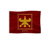 Drapeau De La Fierté Ancien Empire Premier Empire Perse Imperméable Drapeau Jardin Double Face Bannière Décorative Pour Vacances Balcon Ferme 12X18 Inch