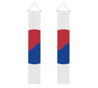 Drapeau de la République de Corée - Bannière de bienvenue à suspendre - Drapeaux verticaux - Pour décoration intérieure et extérieure - 180 x 30 cm
