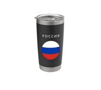 Drapeau de la Russie - Souvenir minimaliste pour amoureux des voyages Gobelet isotherme en acier inoxydable double paroi