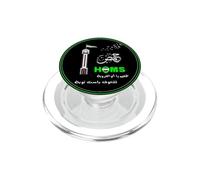 Drapeau de la Syrie, Homs City PopSockets PopGrip pour MagSafe