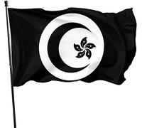 Drapeau de la Tunisie drapeau de patrouille dissuasif 3X 5Ft bannière avec œillets décoration intérieure extérieure