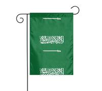 Drapeau de l'Arabie Saoudite imprimé double face pour jardin, anniversaire, mariage, vacances, cour, extérieur, décoration extérieure 30,5 x 45,7 cm