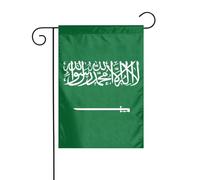 Drapeau de l'Arabie Saoudite - Petit drapeau de Noël - Double face - Décoration de pelouse pour l'extérieur de la cour