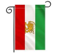 Drapeau de l'Iran double face, ancien drapeau de jardin iranien, décoration d'intérieur et d'extérieur, 30,5 x 45,7 cm