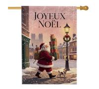 Drapeau de maison de Noël avec citation du Père Noël, rue enneigée, 71,1 x | Rue pavée enneigée, drapeau de pelouse, poteau de lanterne, petit chiot, cadeaux empilés, architecture européenne