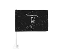Drapeau de voiture avec croix de foi et Jésus chrétien 12 x 18 cm, drapeaux de voiture pour fenêtres, décoration de fenêtre de voiture, drapeaux de fenêtre de voiture imperméables, clip de fenêtre dou
