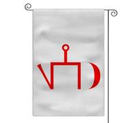 Drapeau Décoratif Armoiries Médiévales De La Horde D'Or Suspendre Drapeau De Jardin Uv Fade Résistant Bannière De Cour Pour Intérieur Vacances Maison 12X18 Inch