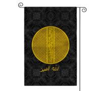 Drapeau Décoratif De Jardin Califat Abbasside Imperméable Drapeaux Décoratif Uv Fade Résistant Bannière De Cour Pour Balcon D'Intérieur Vacances 12X18 Inch