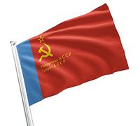 Drapeau Décoratif République Socialiste Soviétique Autonome D'Oudmourtie (Urss) Durable Bannière De Cour Double Face Décoration De Drapeau Pour Extérieure Fête Bureaux 3X5 Ft