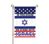 Drapeau d'Israël 12x18 double face « Priez pour le jardin » bleu « Je suis solidaire » Bannière « Libre et fort » « J'aime le jardin » Décoration extérieure pour la maison, le jardin et les fête
