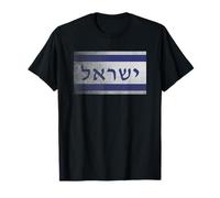 Drapeau d'Israël avec le mot Israël en hébreu Pro Juif T-Shirt