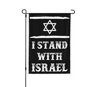 Drapeau d'Israël Drapeau d'Israël Je me tiens avec des drapeaux d'Israël, Drapeau d'Israël Je me tiens avec un drapeau de jardin d'Israël Petits drapeaux de jardin 12 x 18 Drapeau décoratif double f