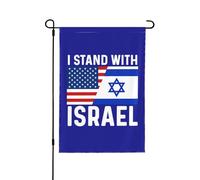 Drapeau d'Israël Je me tiens avec les drapeaux d'Israël, je me tiens avec les drapeaux de jardin d'Israël Drapeau de jardin personnalisé 12 x 18 bannière décorative double face pour patio