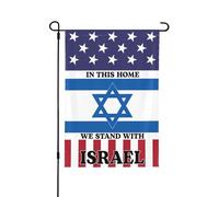 Drapeau d'Israël Nous sommes avec les drapeaux d'Israël, nous sommes avec les drapeaux de jardin d'Israël Drapeaux de jardin personnalisés 12 x 18 bannière décorative double face pour la maison