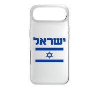 Drapeau d'Israël Pays d'Israël Amant hébreu Hommes Femmes Coque pour iPhone Air