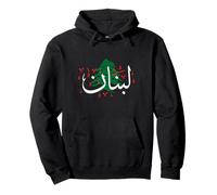 Drapeau du Liban Beyrouth, cèdre, Patrimoine libanais Sweat à Capuche