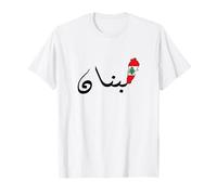 Drapeau du Liban Beyrouth, cèdre, Patrimoine libanais T-Shirt