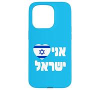 Drapeau en Forme de cœur avec Inscription « I Love Israel » Coque pour iPhone 15 Pro